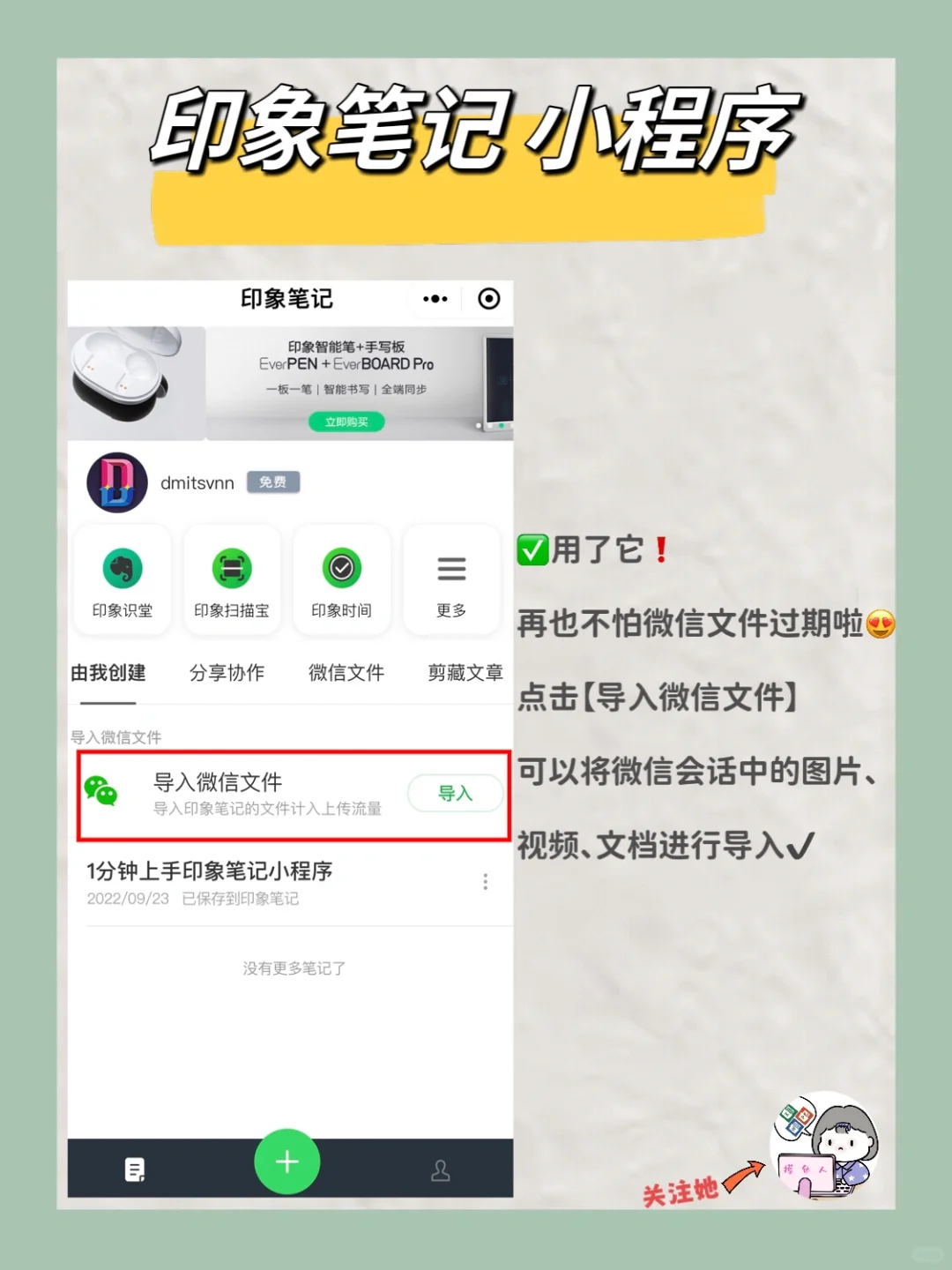 👨🏻‍💻职场人必备‼️④个超实用微信小程序🆙