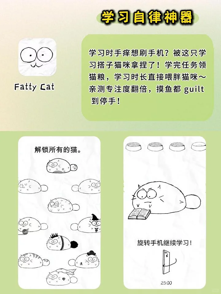 每个都好用到想尖叫的APP