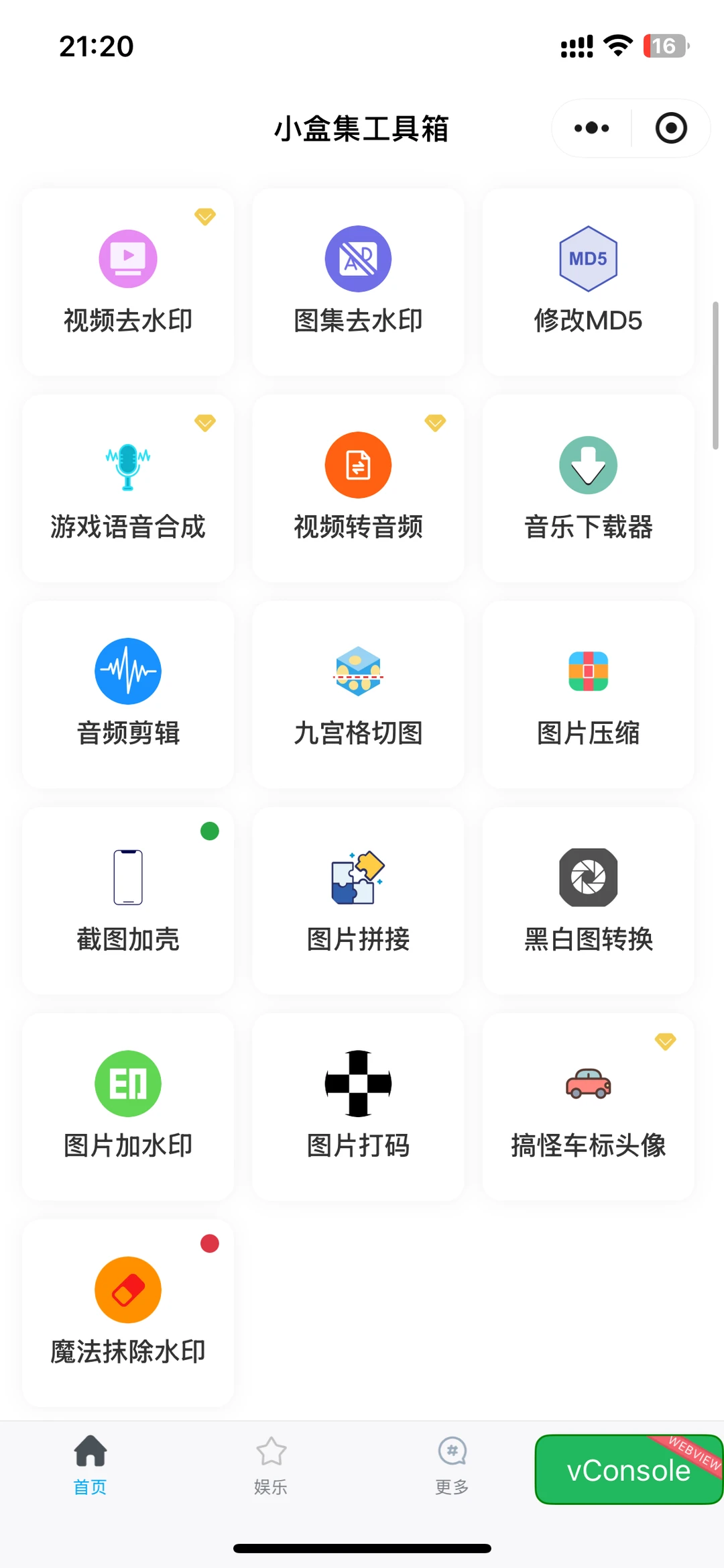 预算500能做小程序吗？