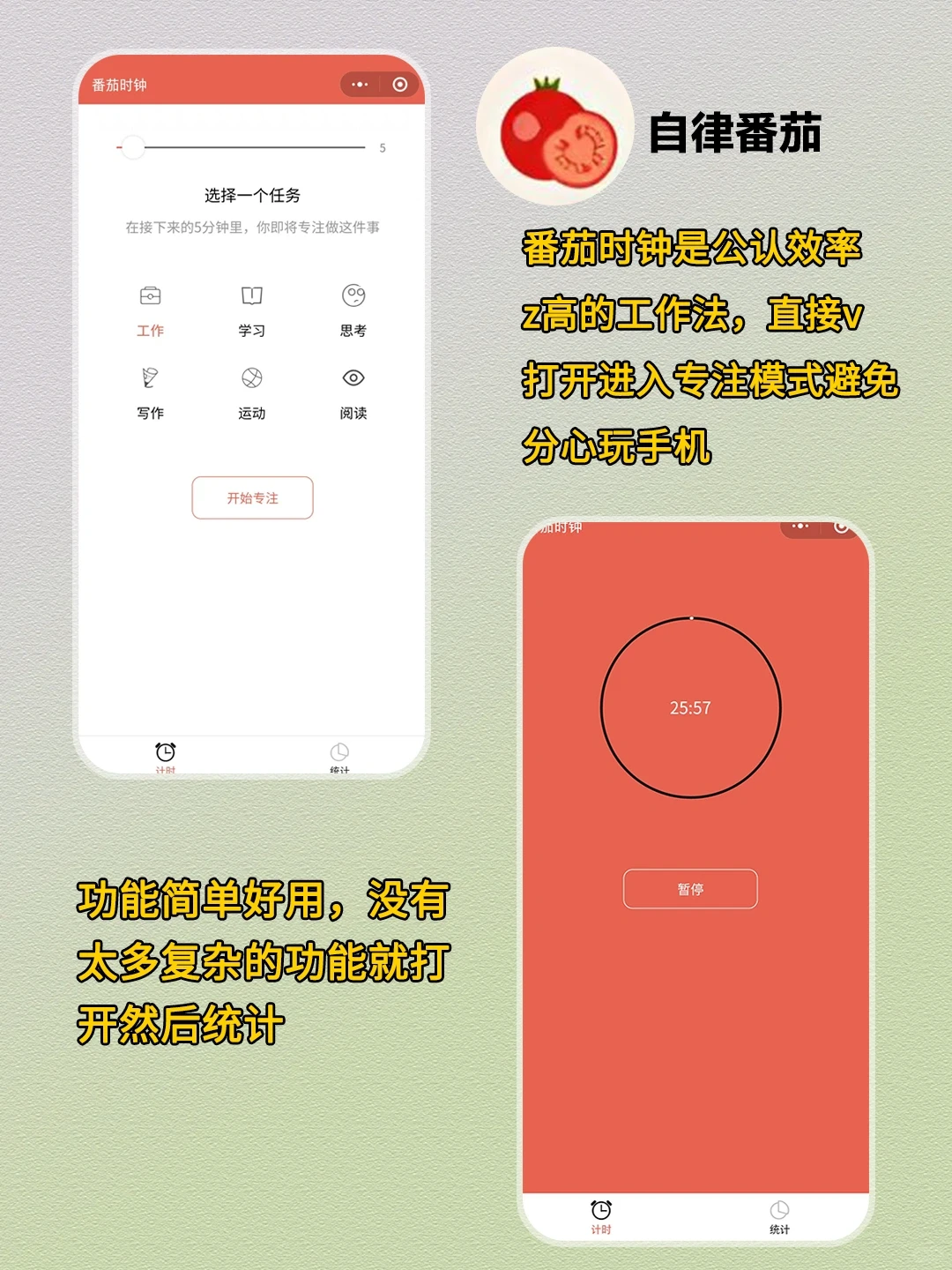 对不起！！才知道！！微信的隐藏学习小程序