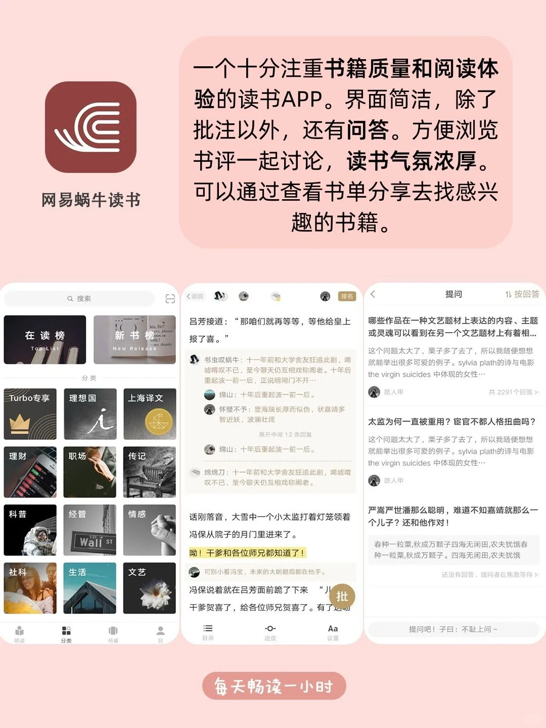 好用到哭！7个舍不得卸载的资源APP!