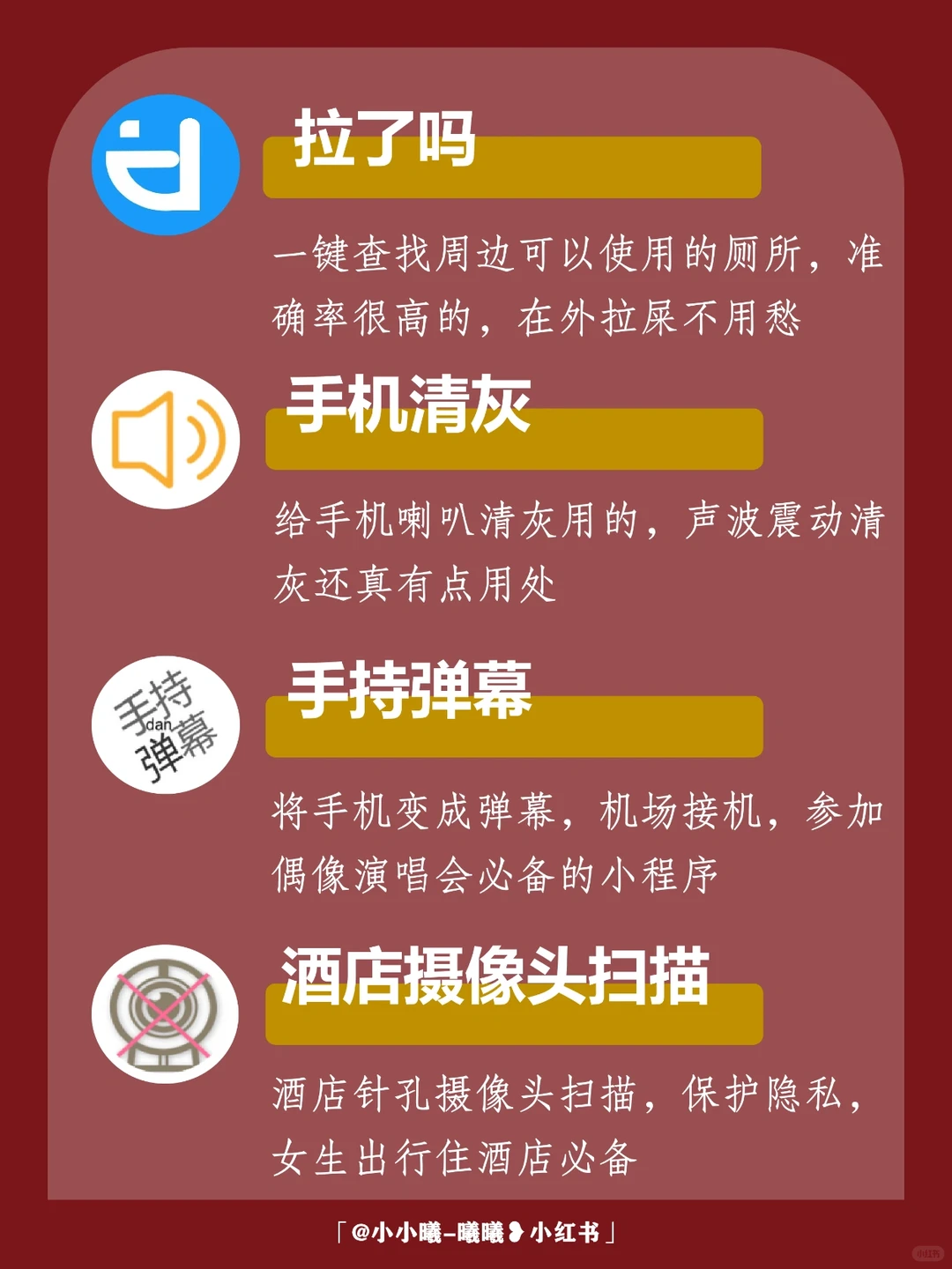 20个沙雕微信小程序 | 实用有趣沙雕小程序