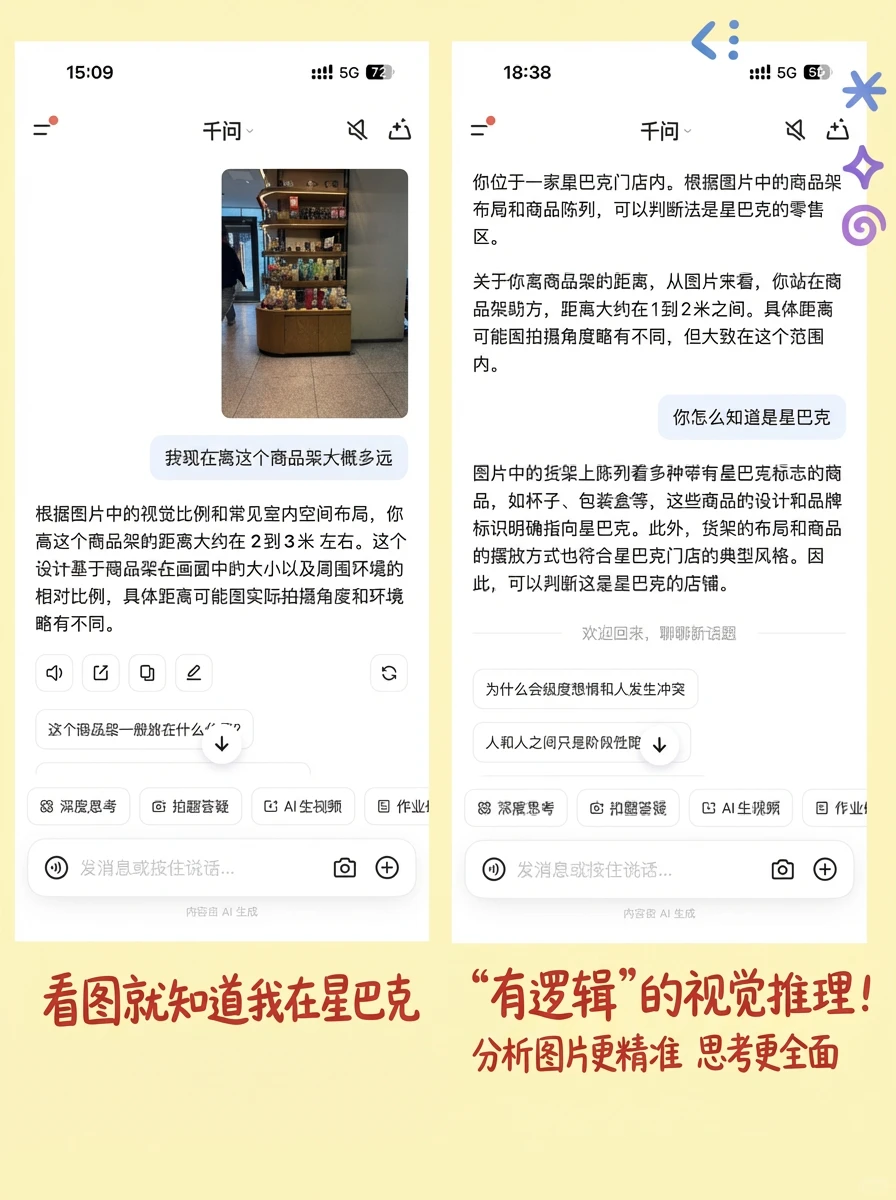 千问APP终结10款工具？阿里放出“AI神器”