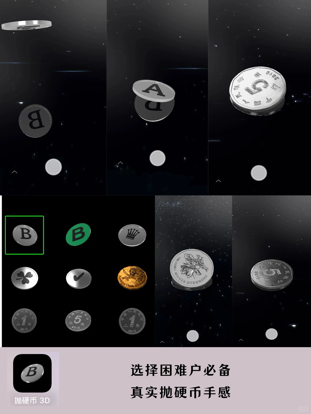 打工人精神稳定器 | 赛博修行 电子功德