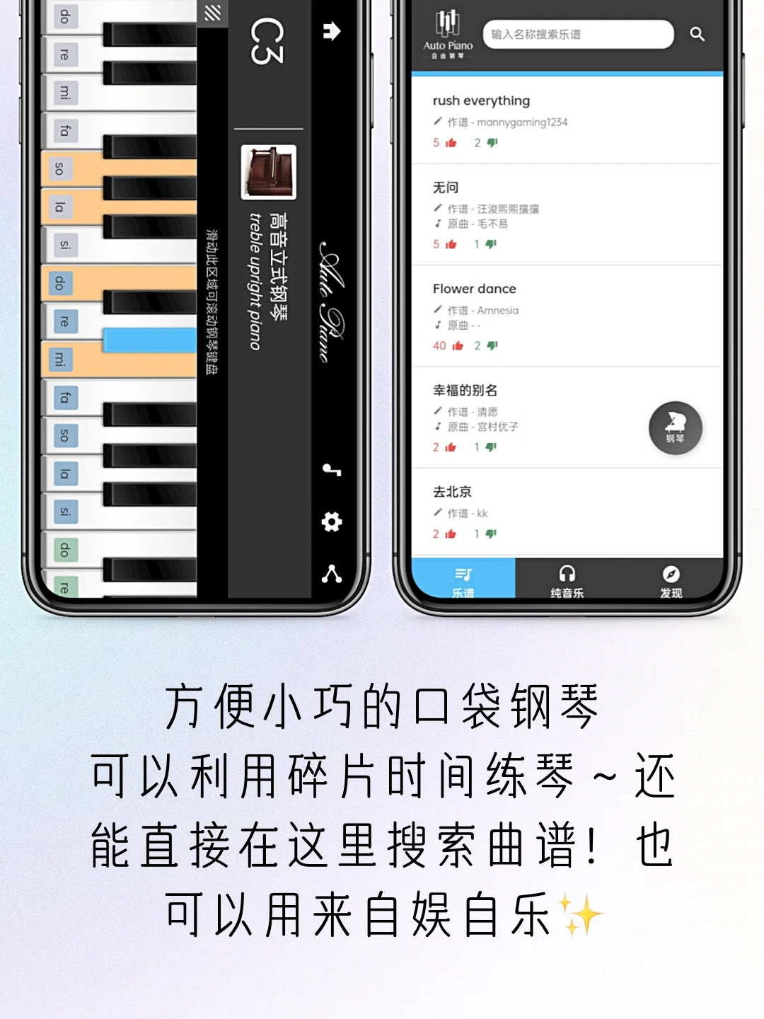 🔥有8⃣️0⃣️➕小工具的APP｜你想要的它都