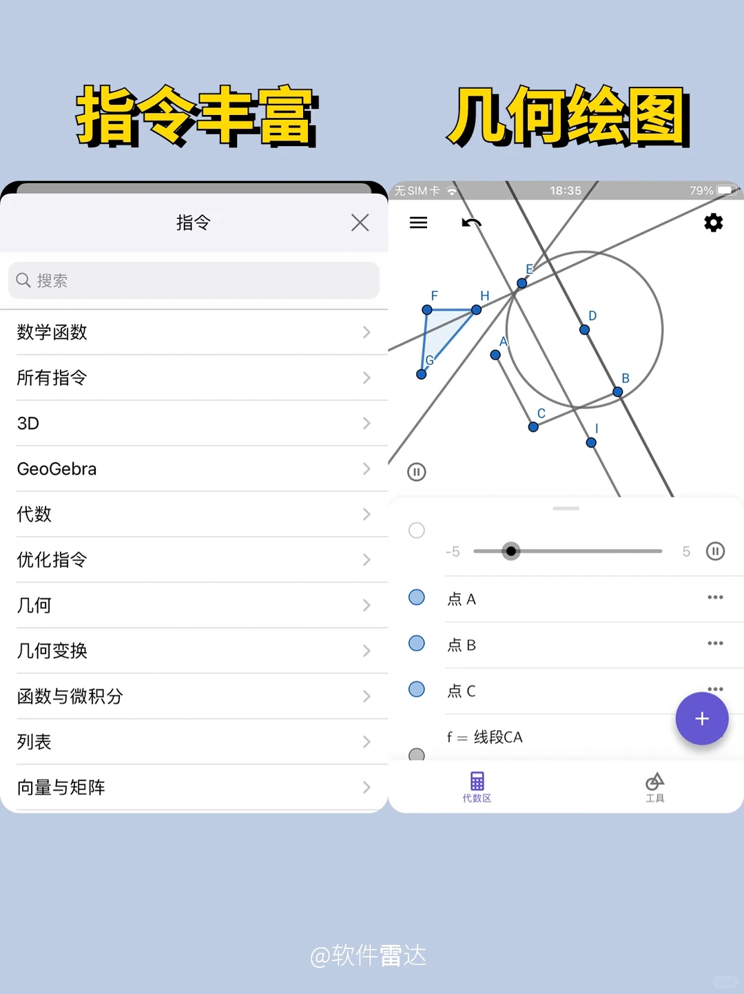 学霸都偷偷用的数学神器，一般人不知道！🔥