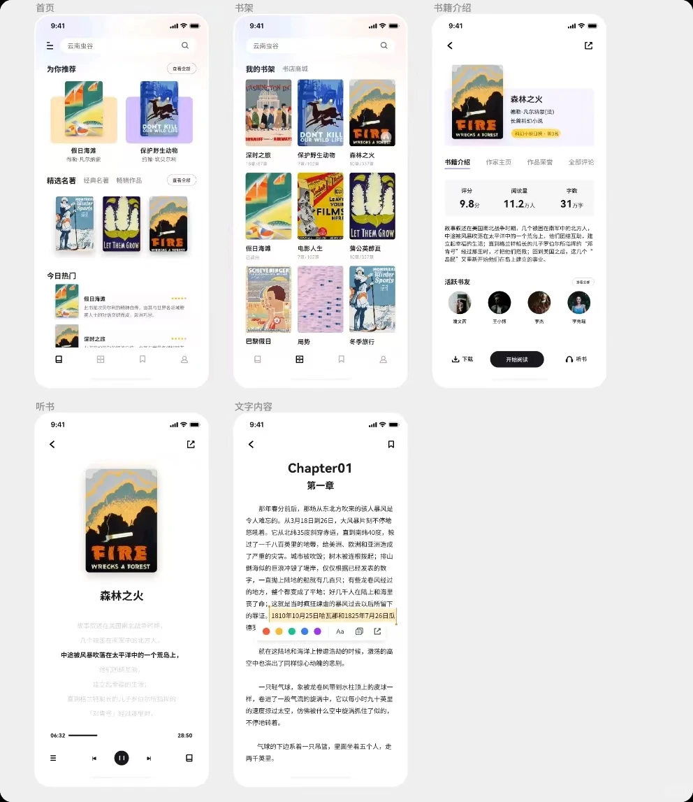 10款小程序分享，你懂的...