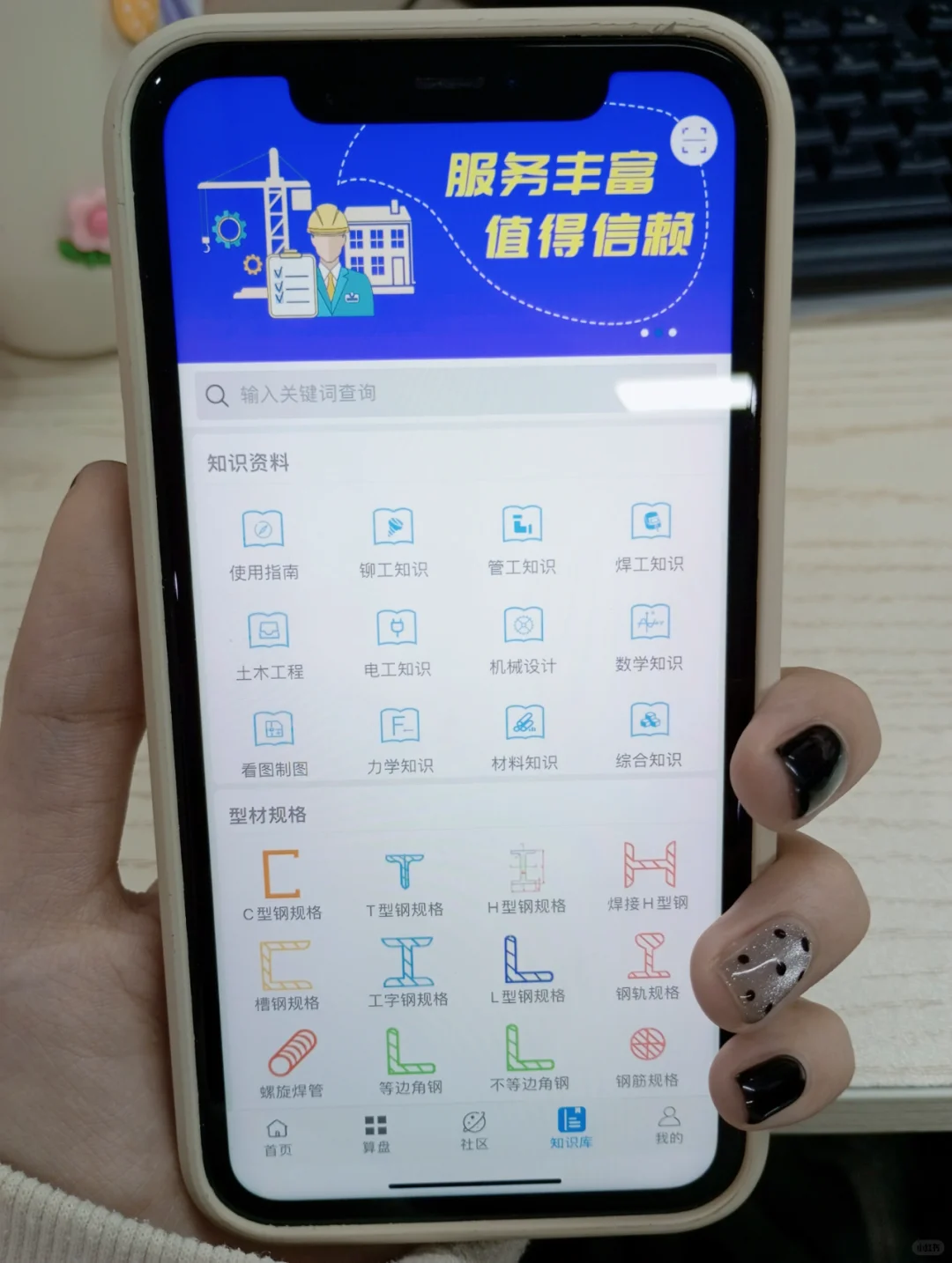 不会还有人不知道这个机械设计神器吧！