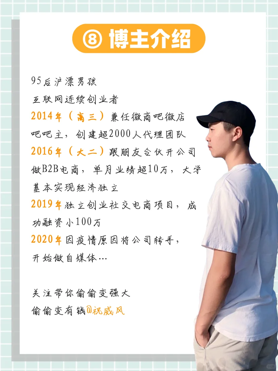 不占内存！35个宝藏微信小程序