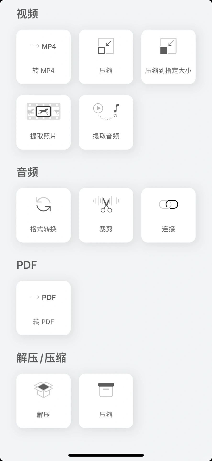 好用到哭！像哆啦A梦口袋一样的百宝箱！