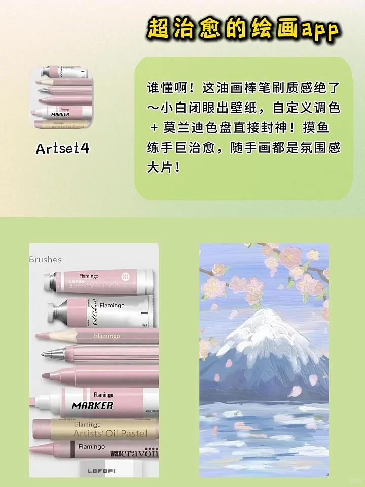 每个都好用到想尖叫的APP