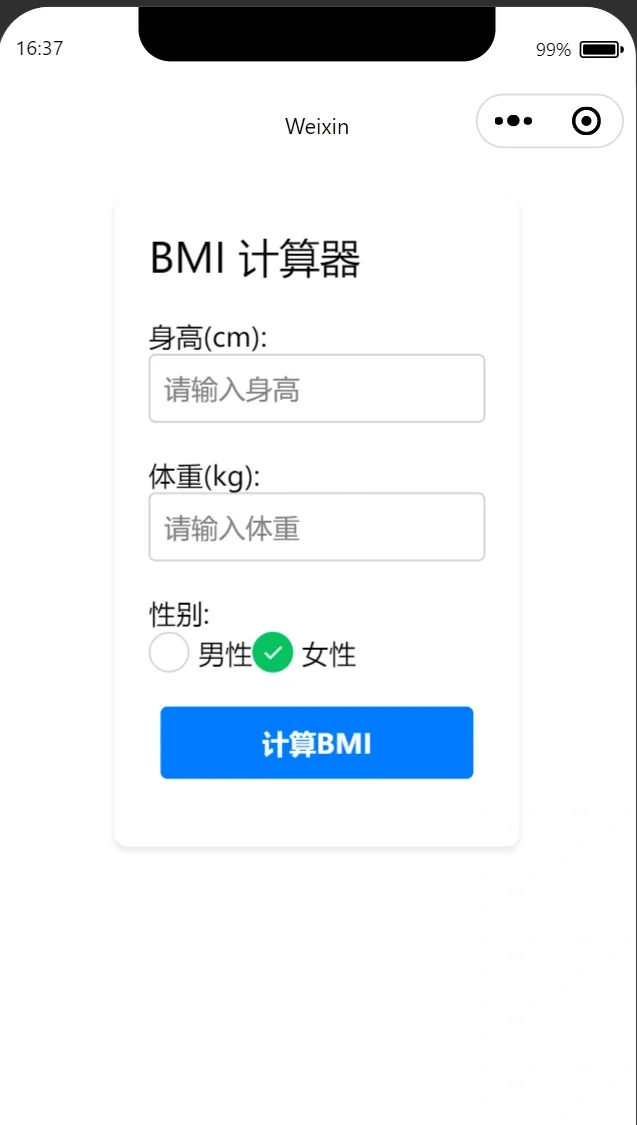 #试一试 用chatgpt写小程序打发无聊的雨天