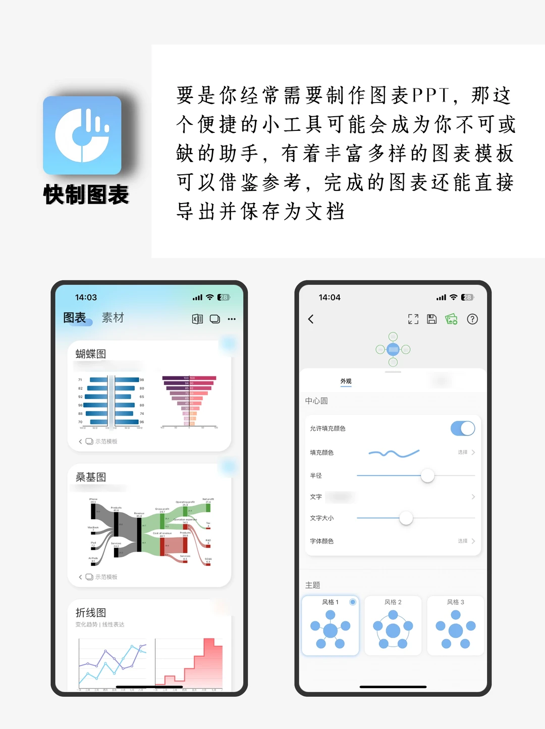 这也太牛了吧，够小众够实用的神仙软件