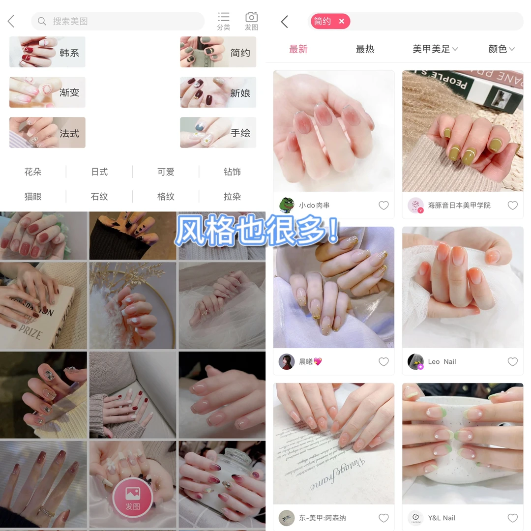 吹爆这个美甲神器！集美们真的好看又好用🤩