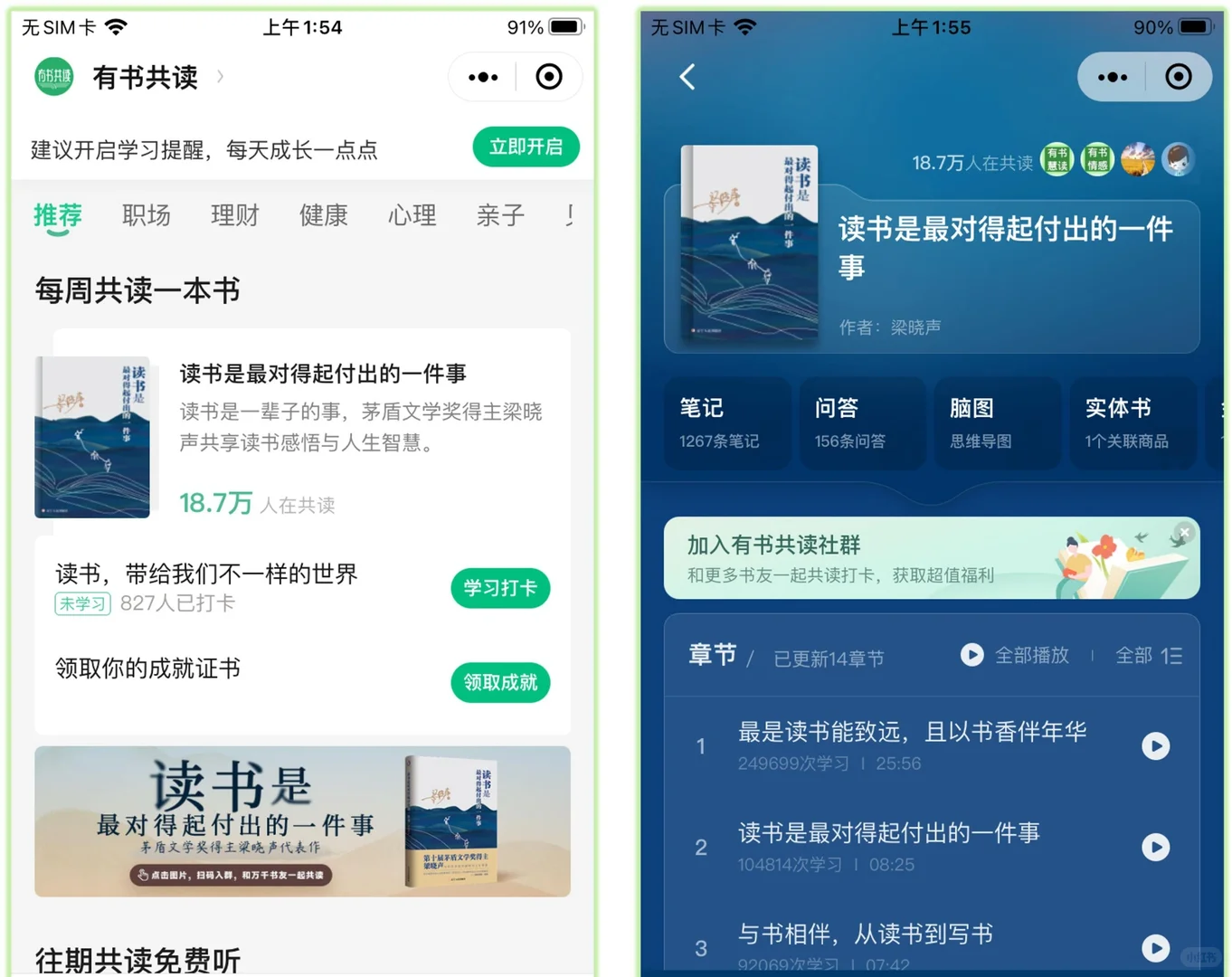 6个好评如潮的微信小程序，个个好用不要钱