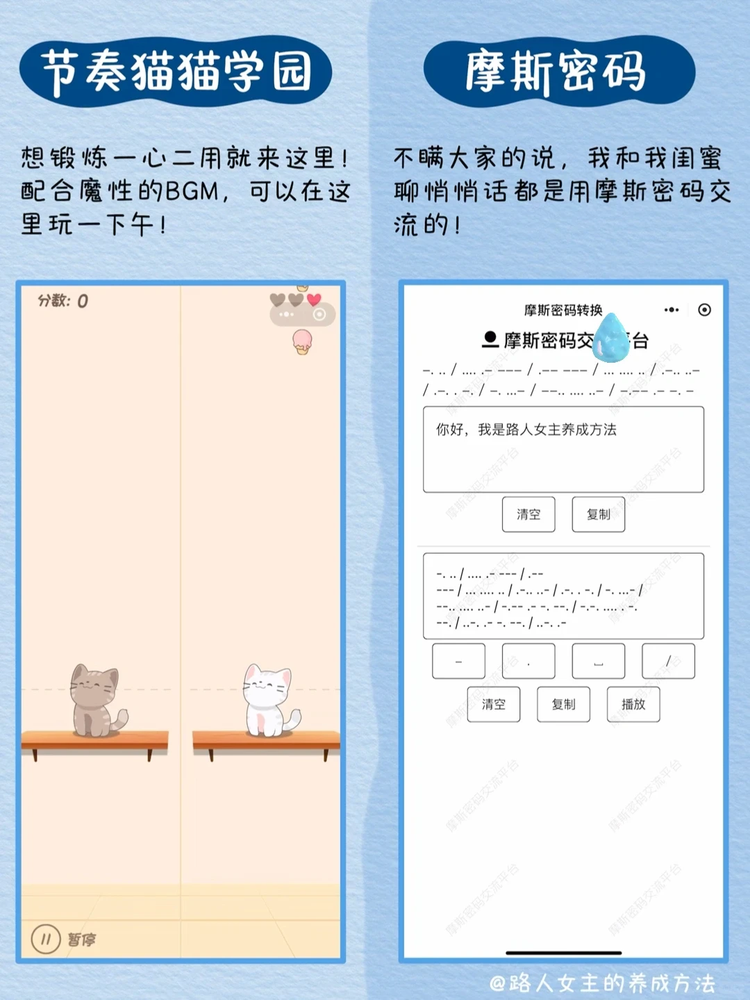 30个沙雕微信小程序，奇怪的知识又增加了❗️