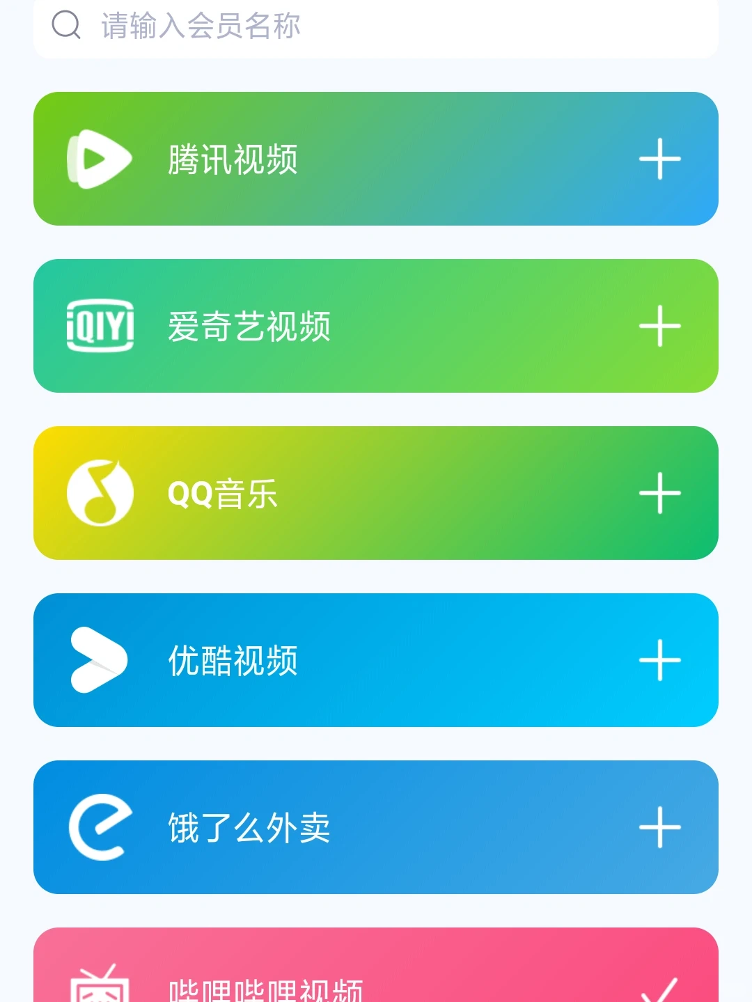 分享4个工作中超级实用的小程序