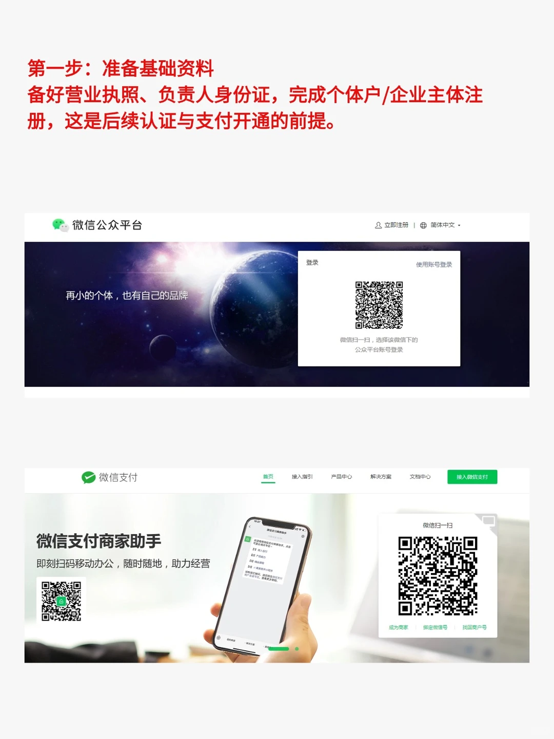 五金小程序怎么做？五金小程序开发流程