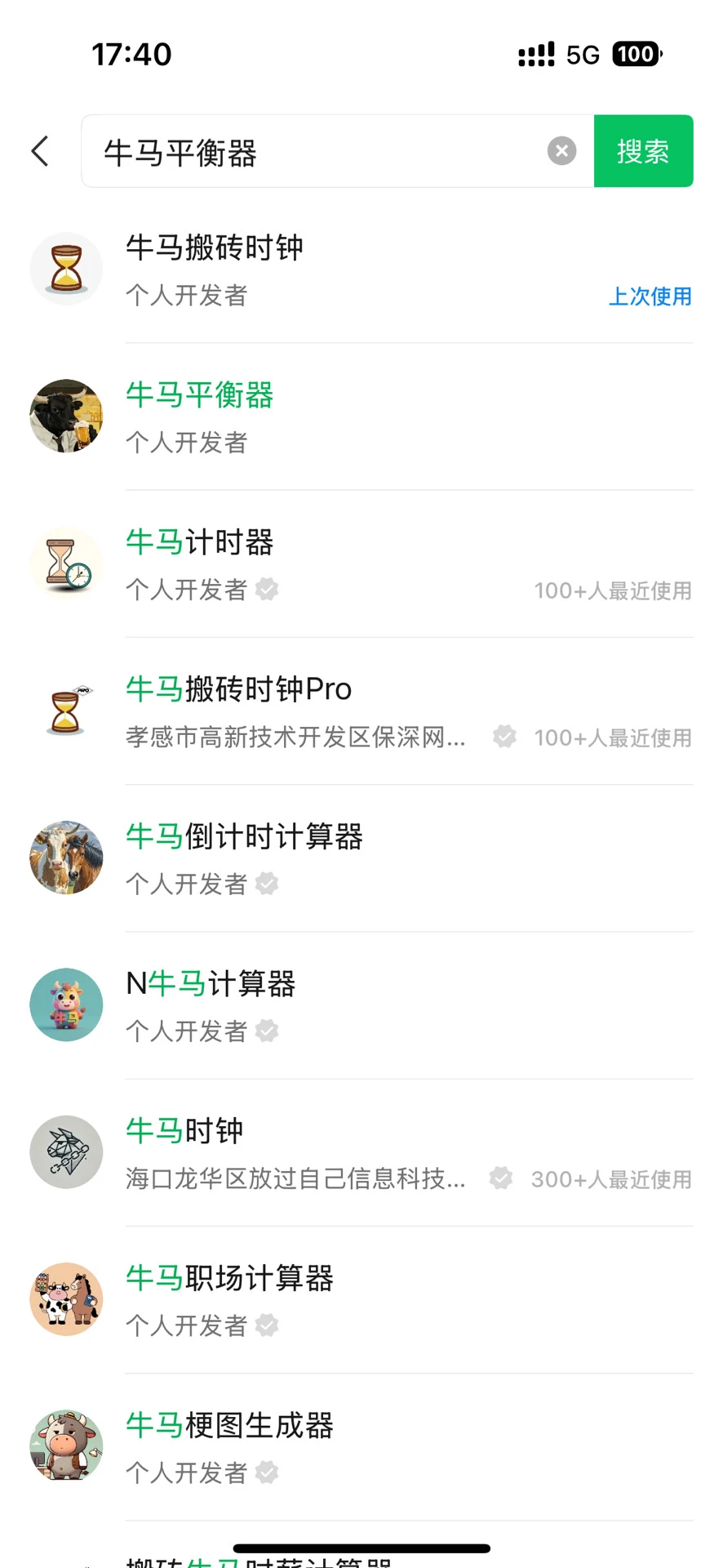 股东们，摸鱼小程序0.0.2版本上线了