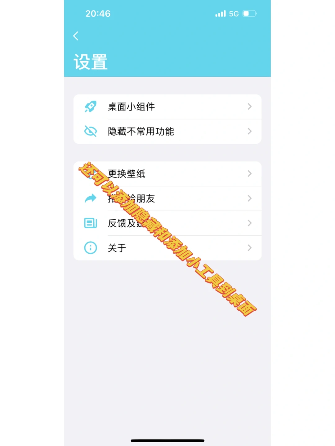 终于找到了苹果的万能工具箱🧰超好用~