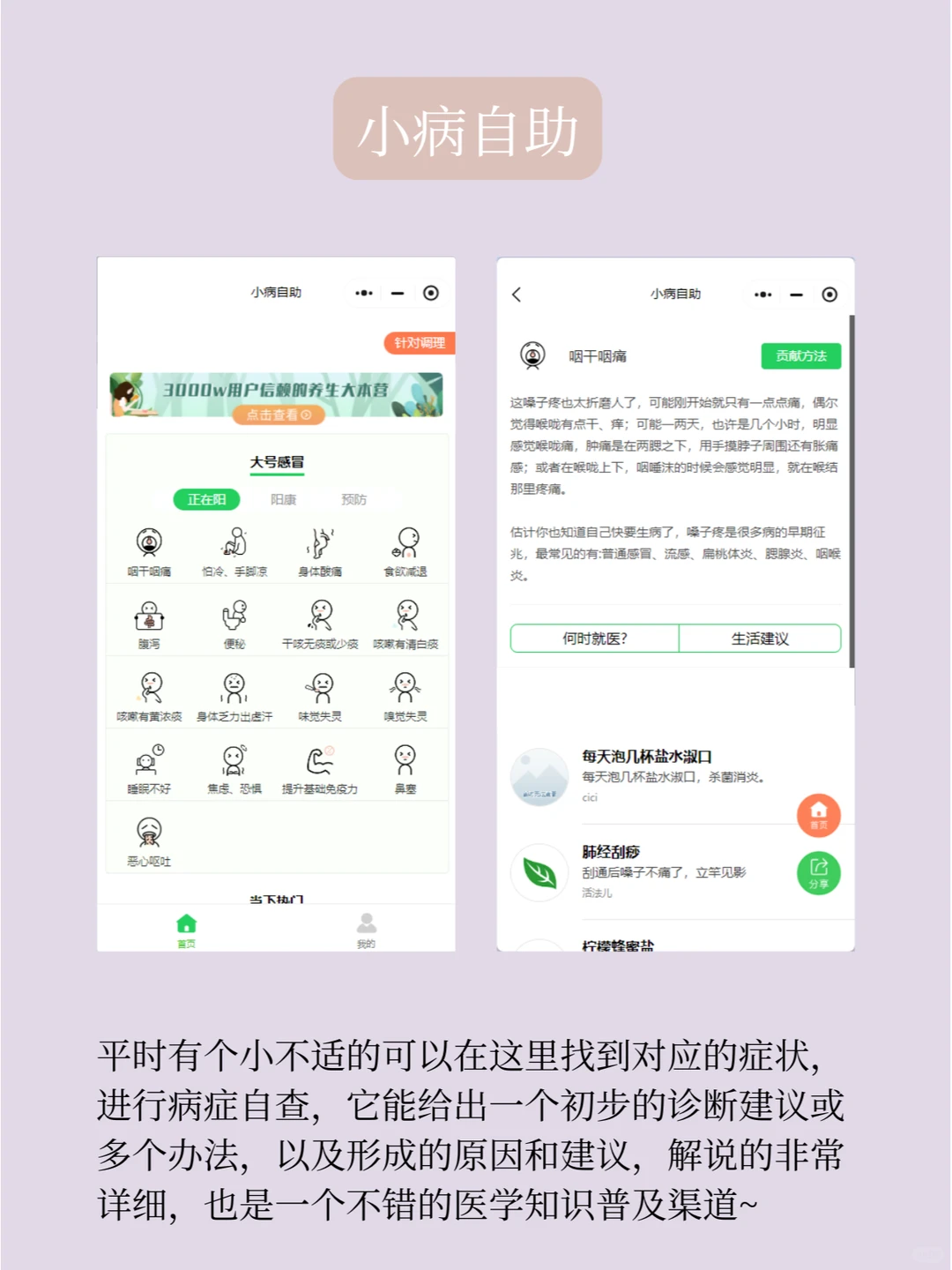 奇特又实用的6个小程序！每个都暗藏惊喜