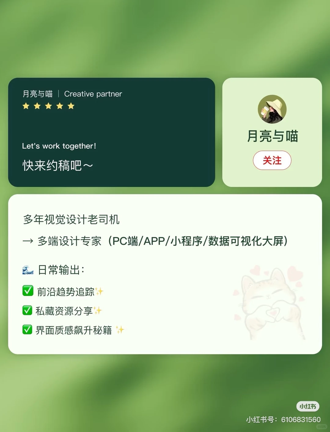 情绪APP设计天花板！把 “治愈”刻进界面里💖