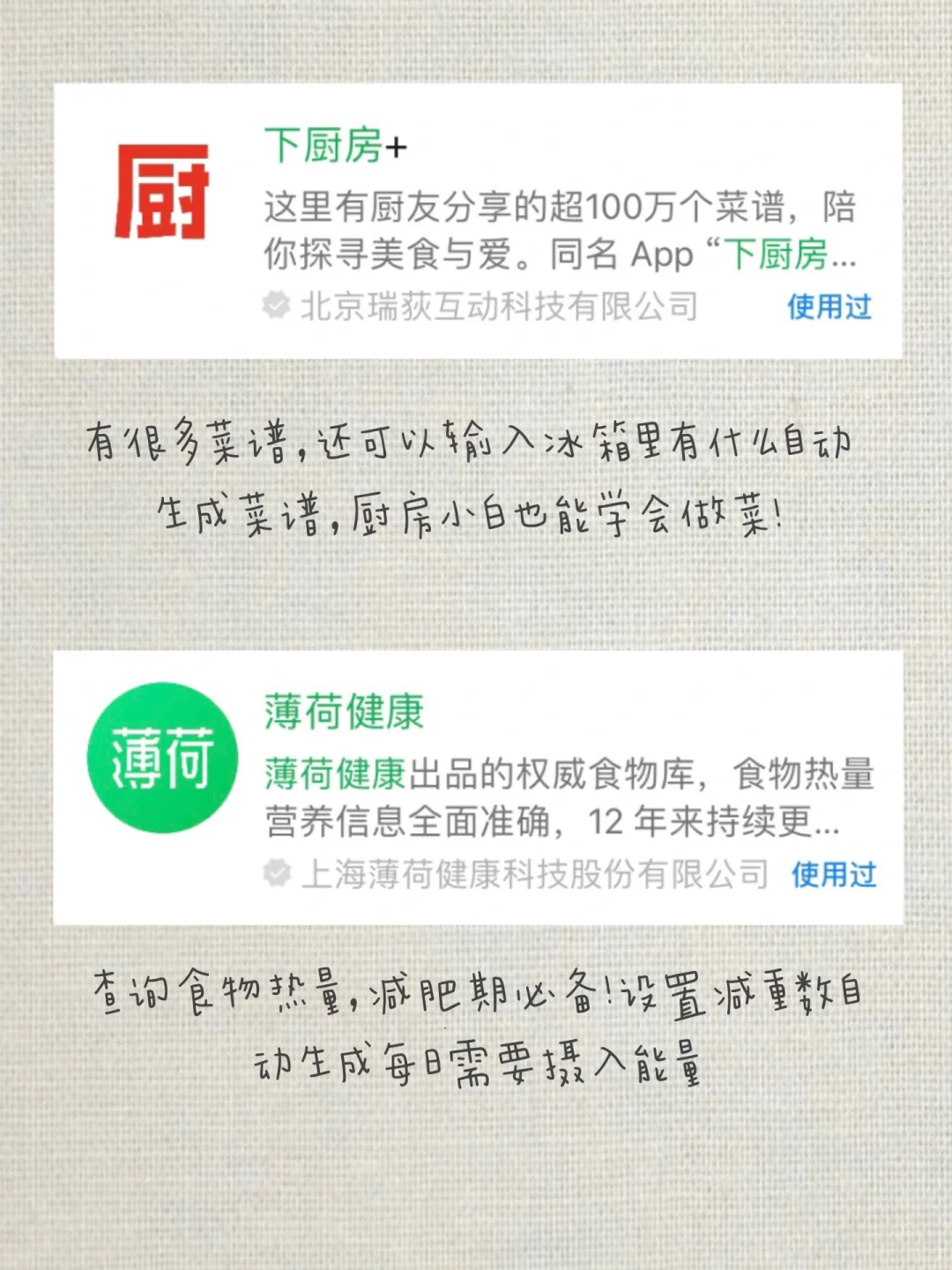 简化App | 12个小程序帮手机省下一半内存