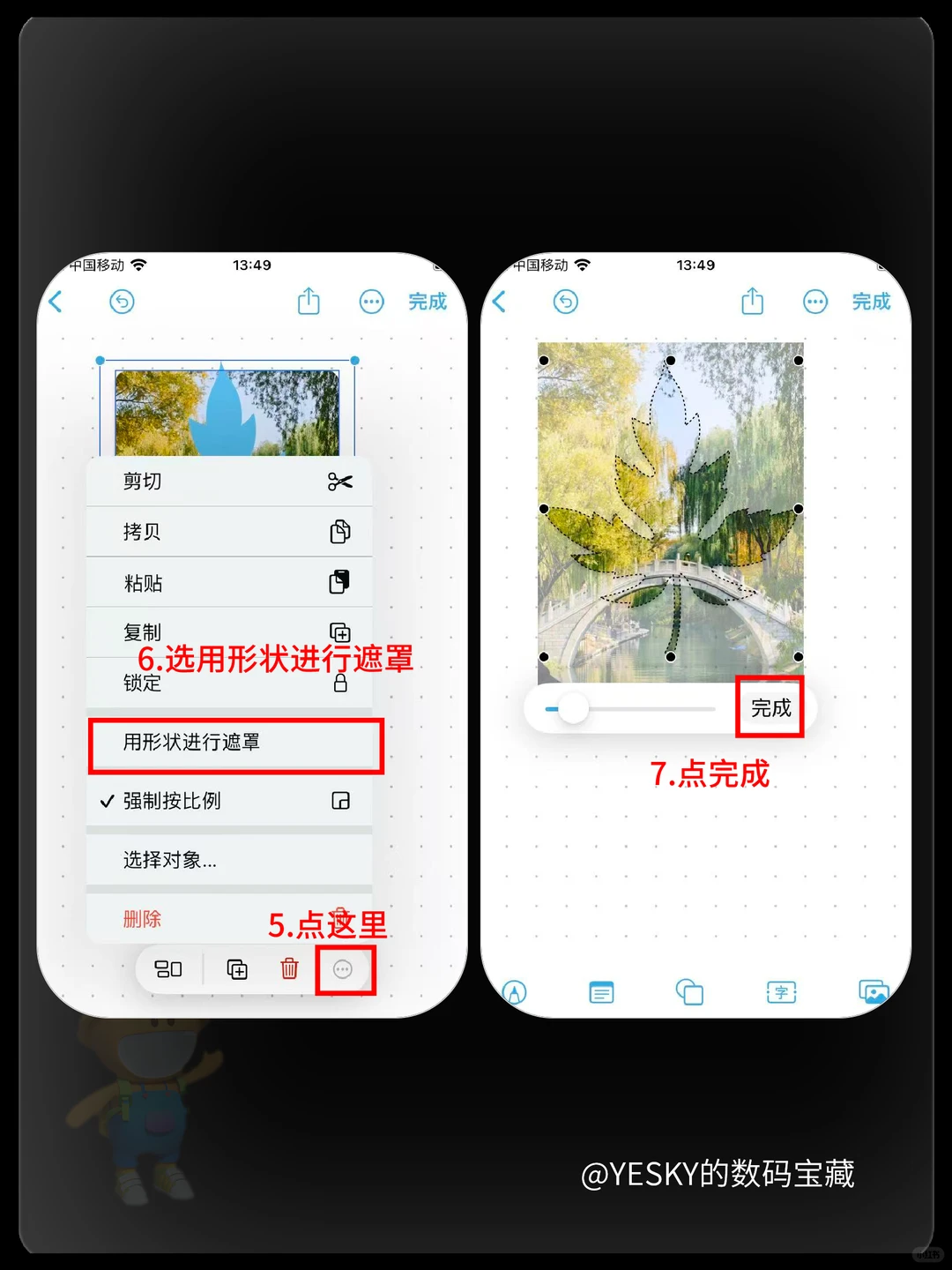 天呐‼️iPhone隐藏的修图神器居然是它！