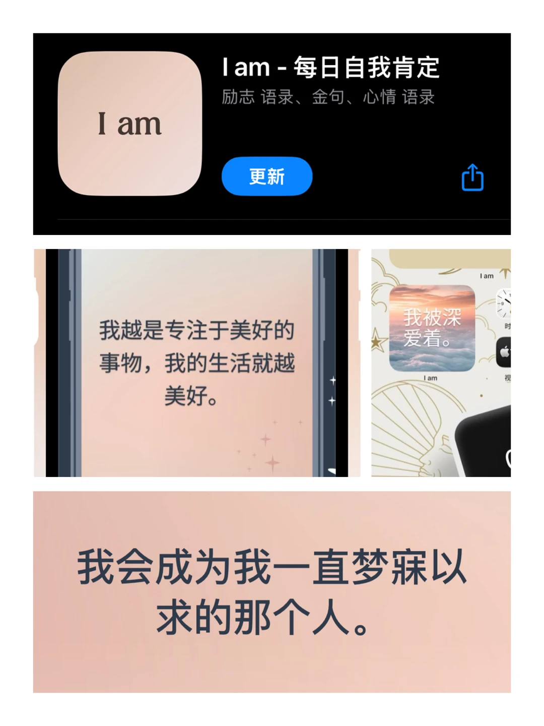 拒绝硬扛~9款快速见效的情绪急救APP