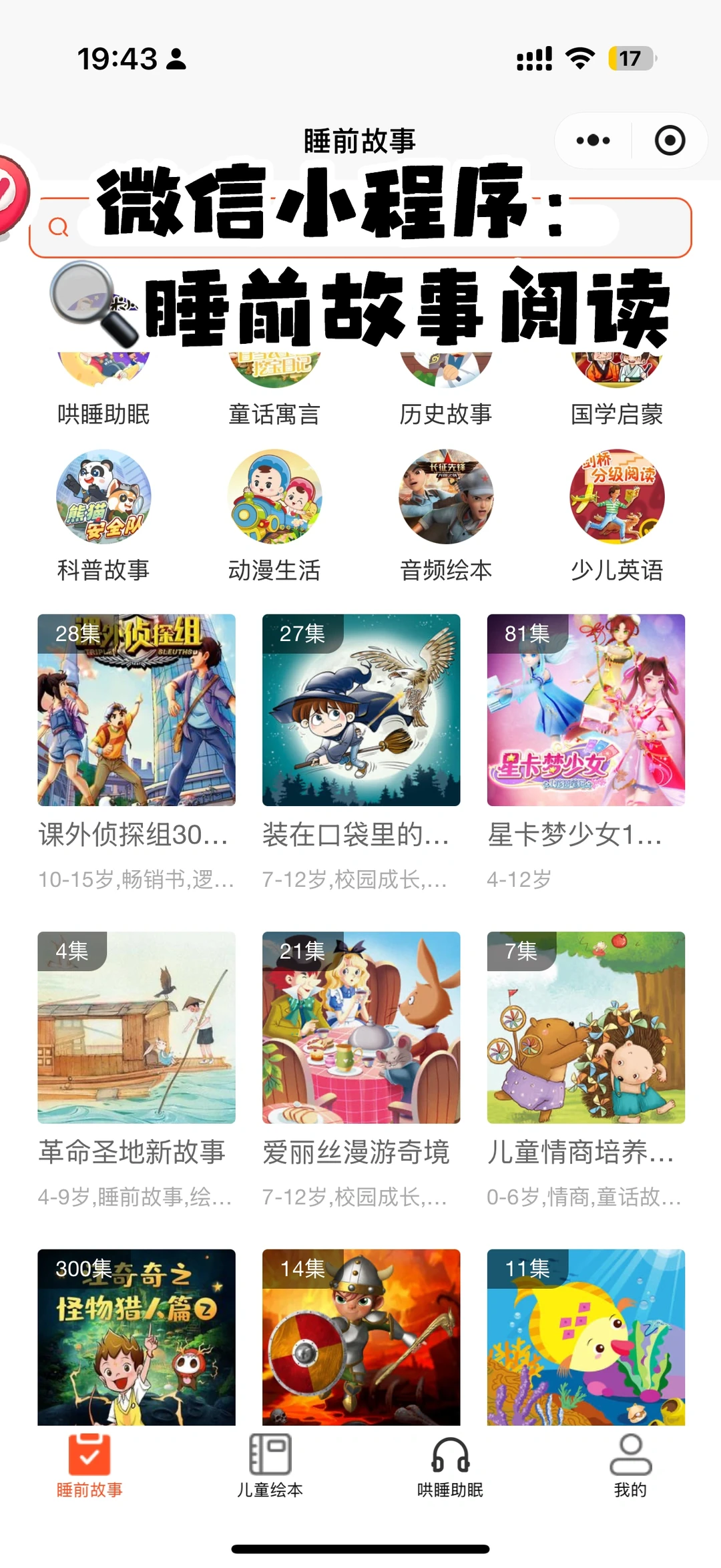 码住📝我崽未来可能会用到的早教资源