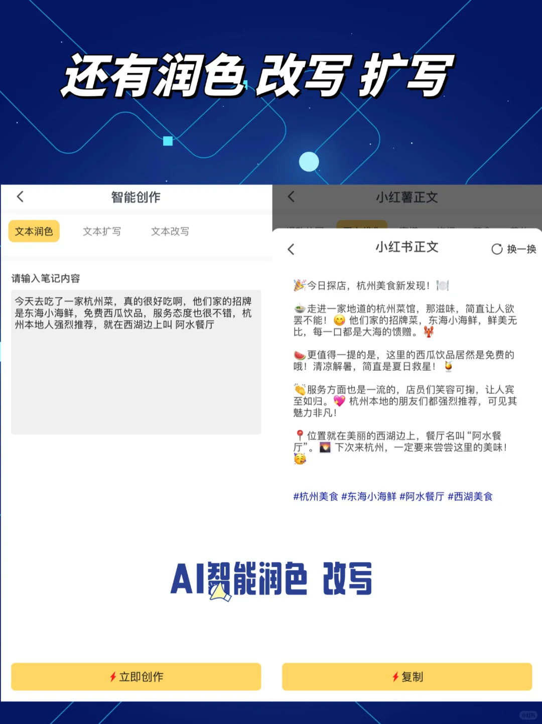 真的yyds❗️我靠它一直帮我涨🔥