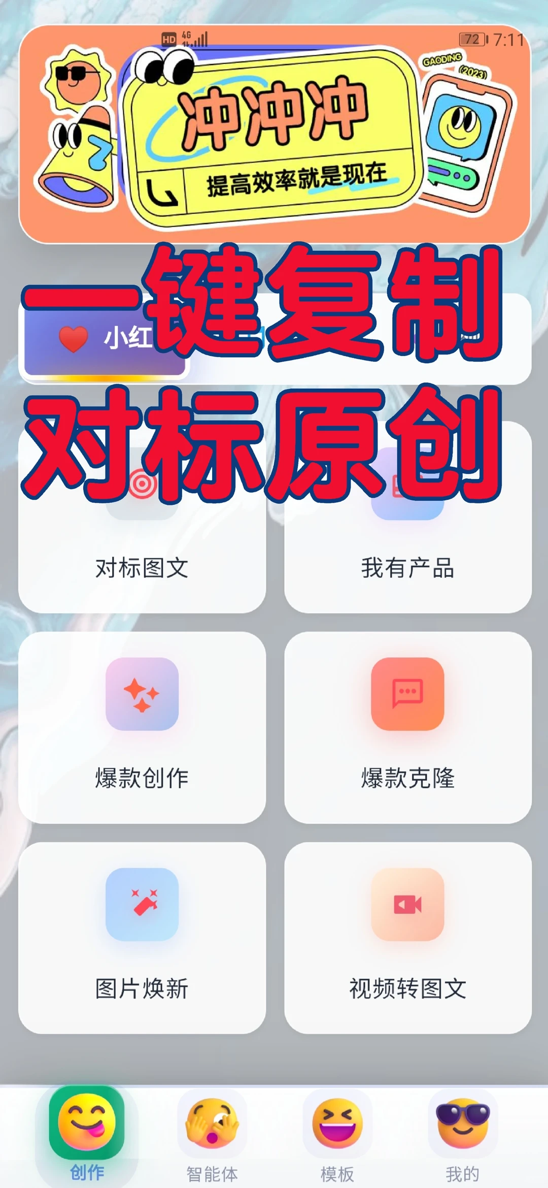 终于有大神把这款神器软件分享出来啦！