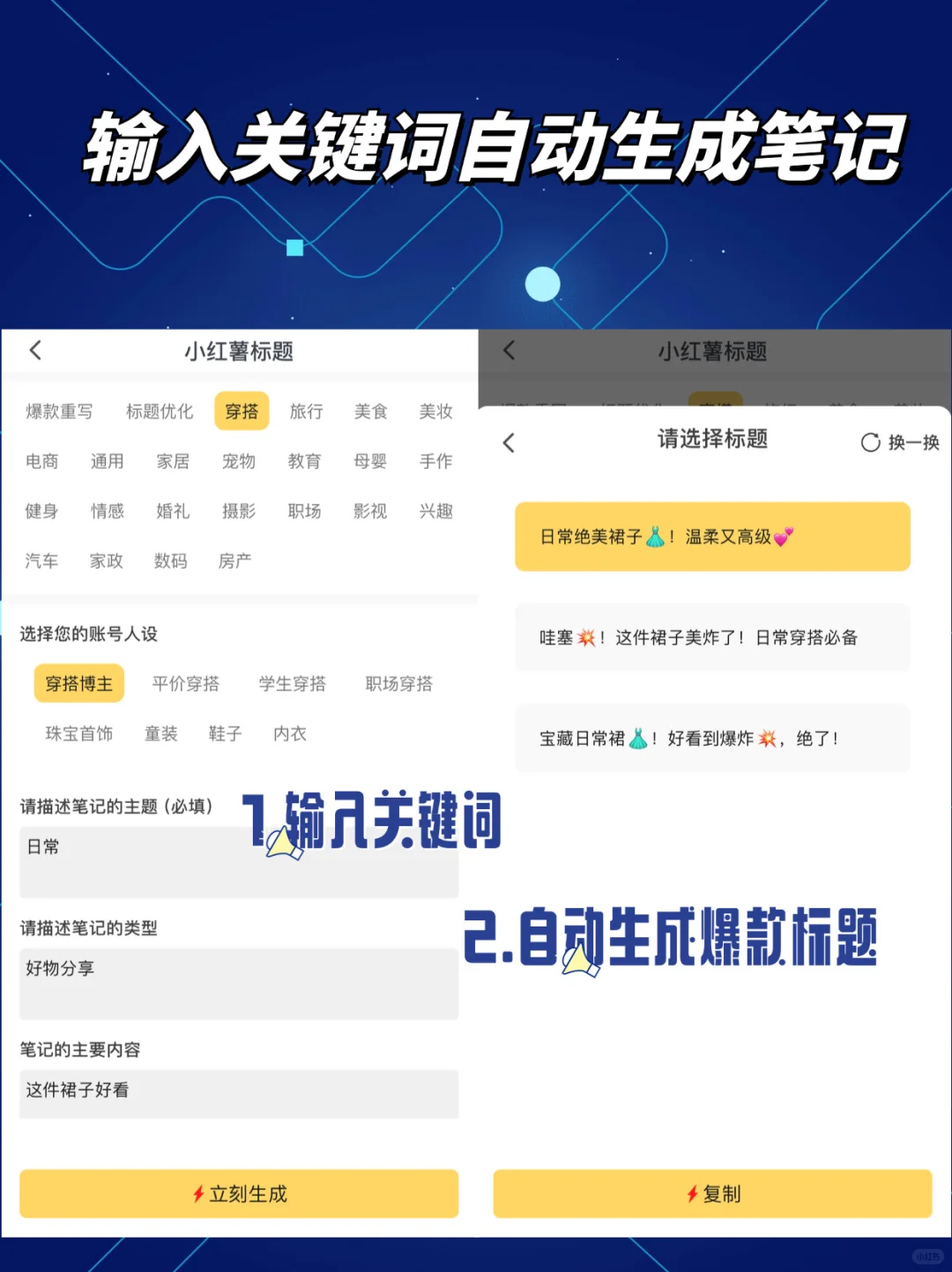 真的yyds❗️我靠它一直帮我涨🔥