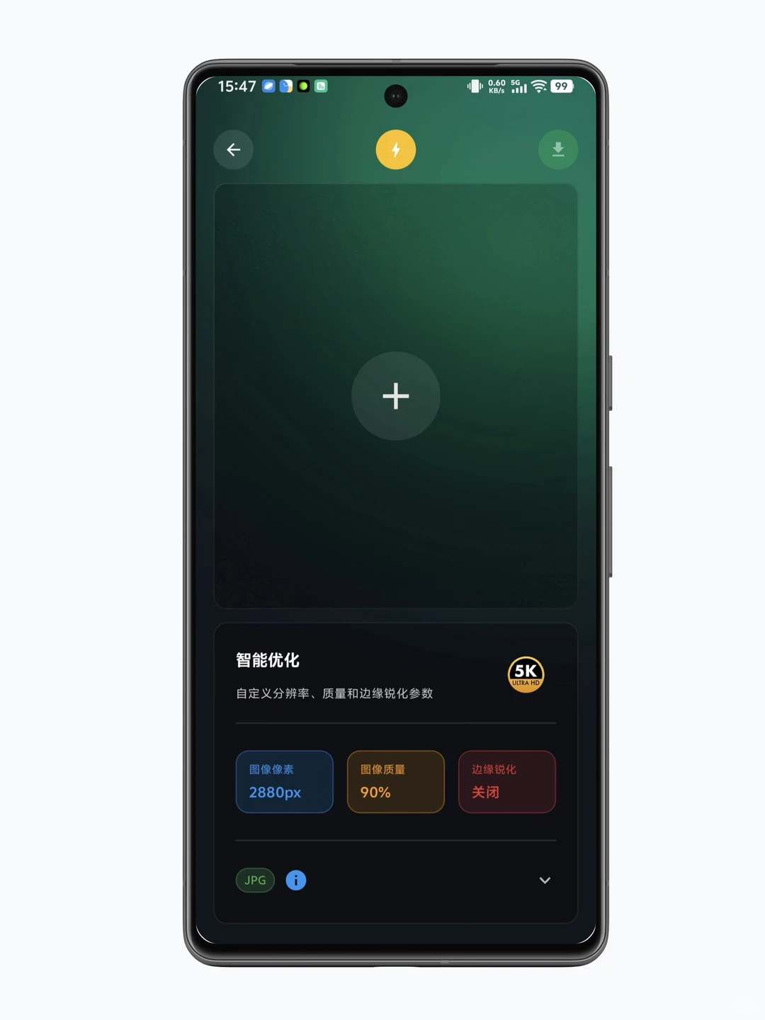 图适app安卓版2.2.0版本已推送