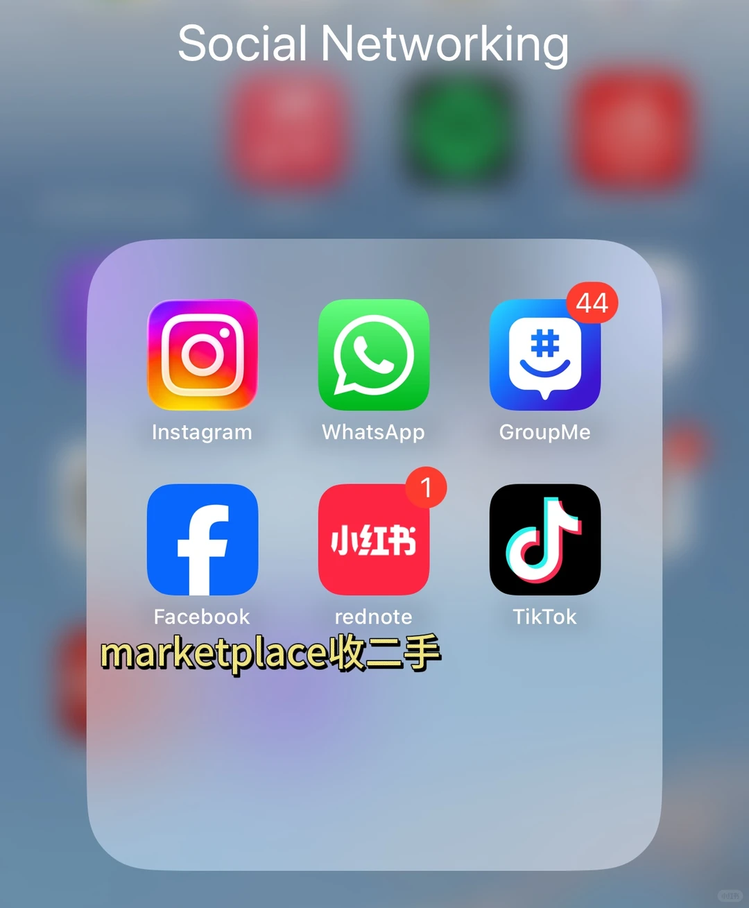 🇺🇸留学生｜九大类必备app