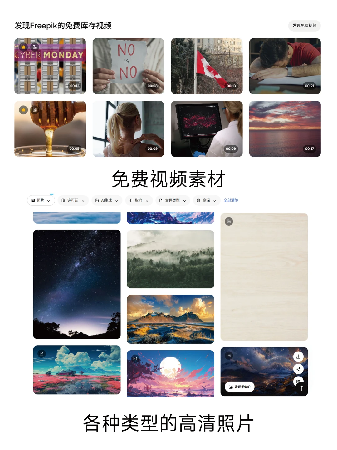 实用网站不在多，在精