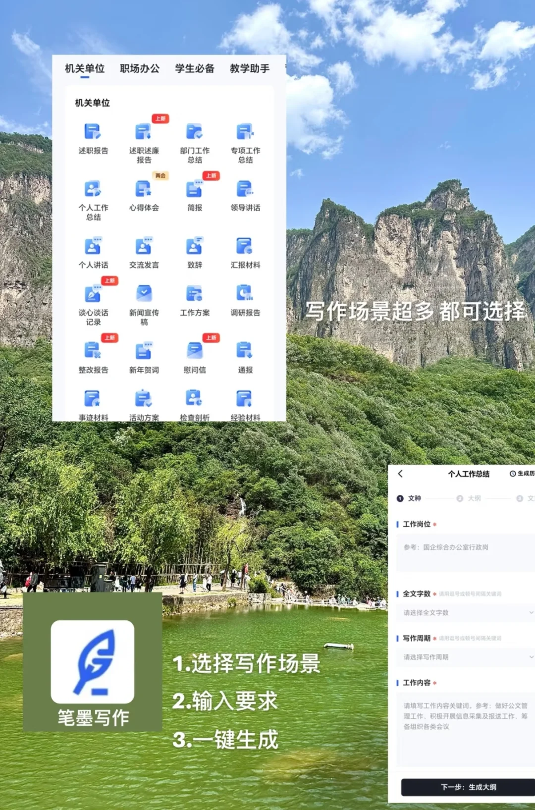 原来写文章真的不用文采好