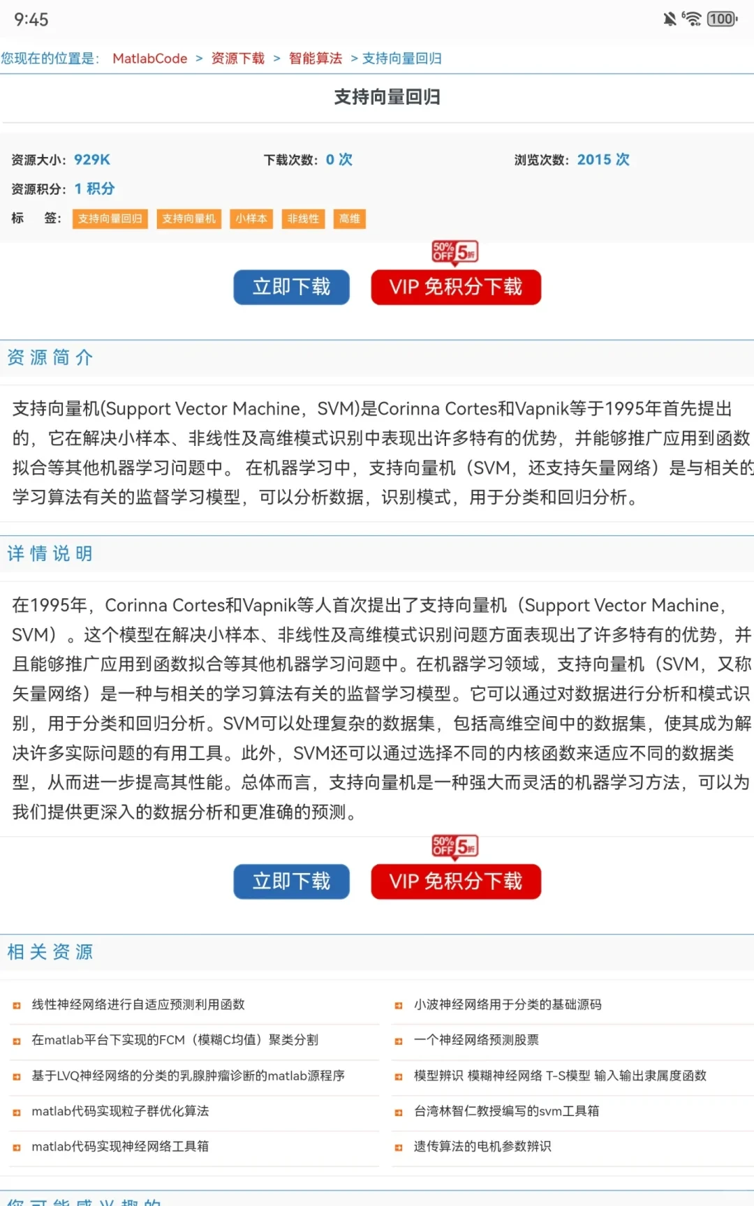 我宣布，这是最伟大的Matlab网站！😎