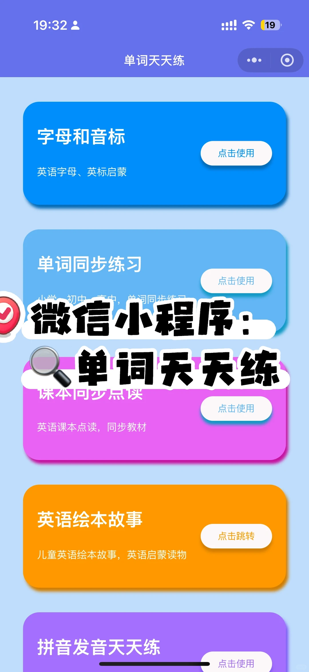码住📝我崽未来可能会用到的早教资源