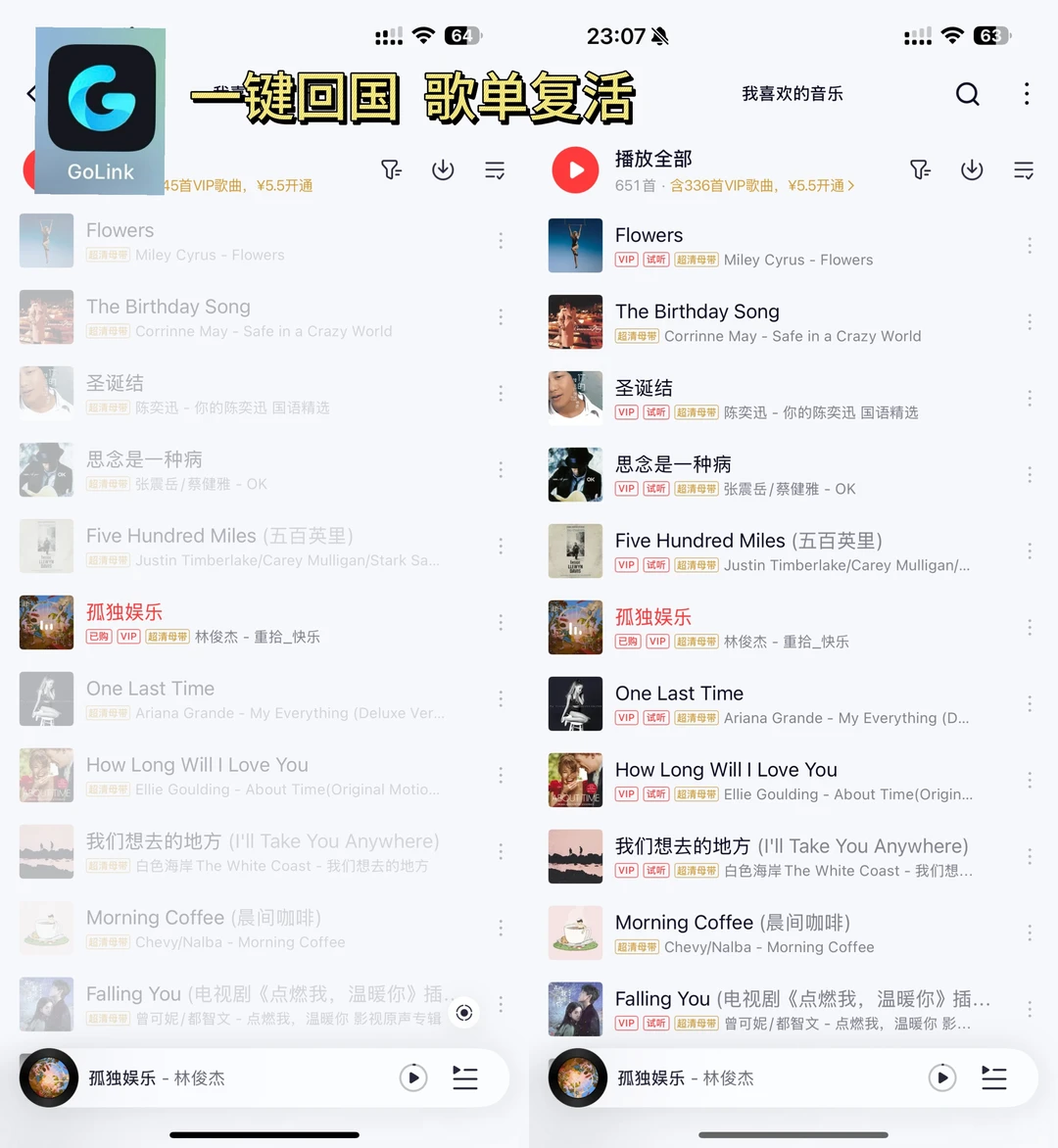 🇺🇸留学生｜九大类必备app