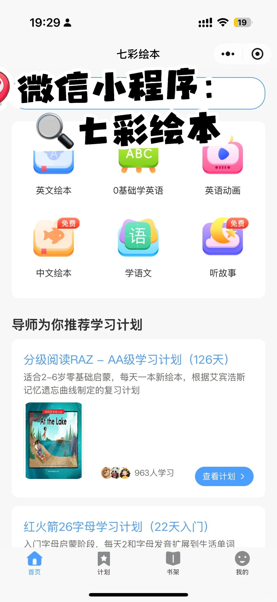 码住📝我崽未来可能会用到的早教资源