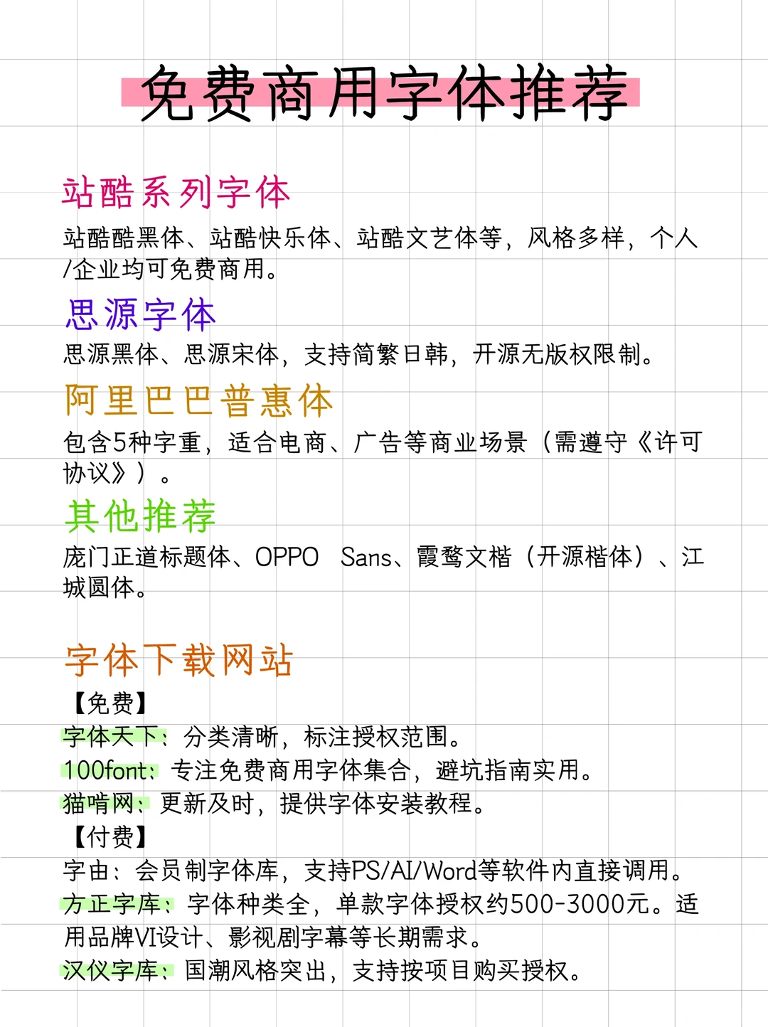 自媒体人用了就离不开的实用网站🔥