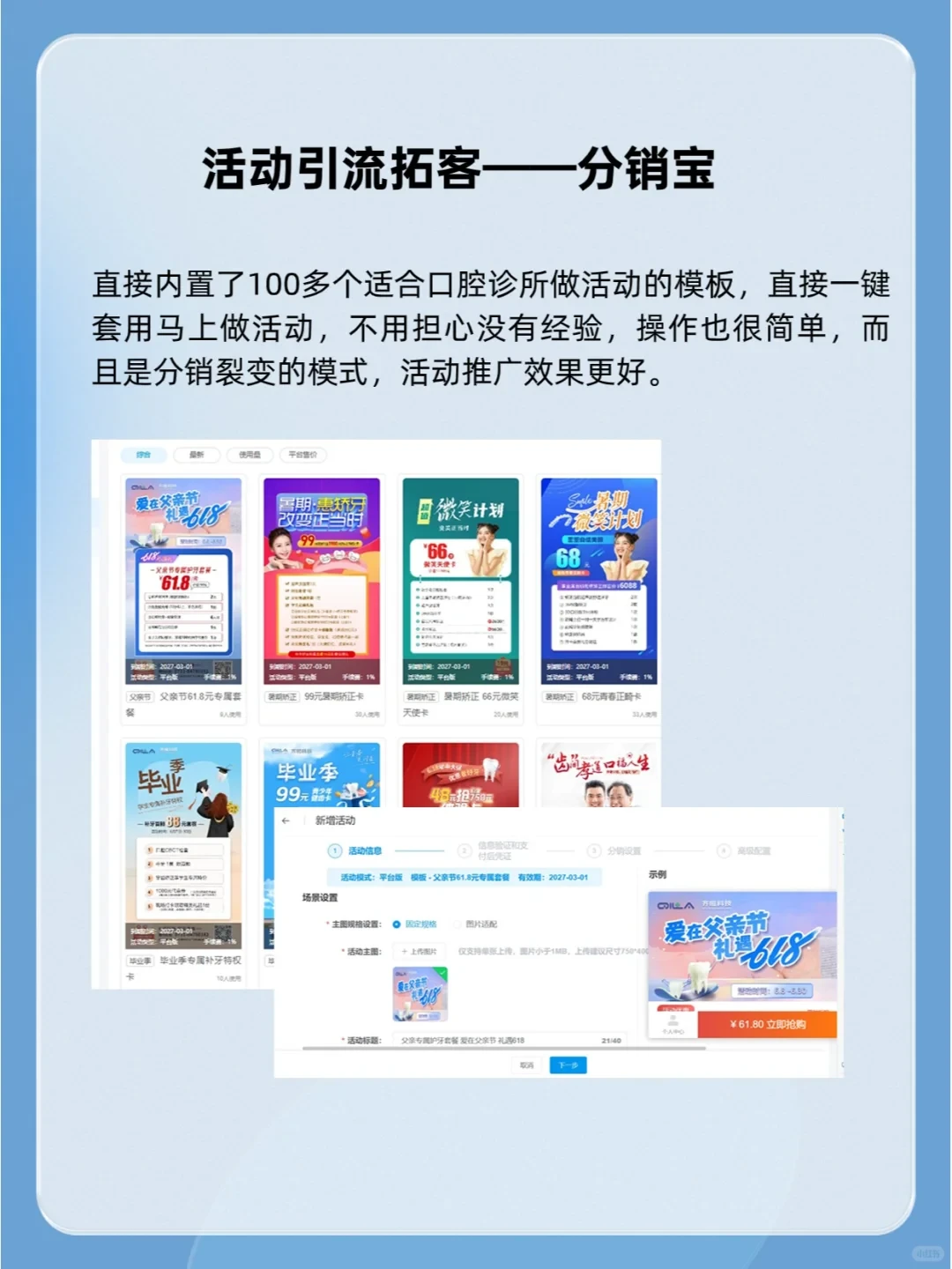 如果你是牙医，建议狠狠用这4个网站！