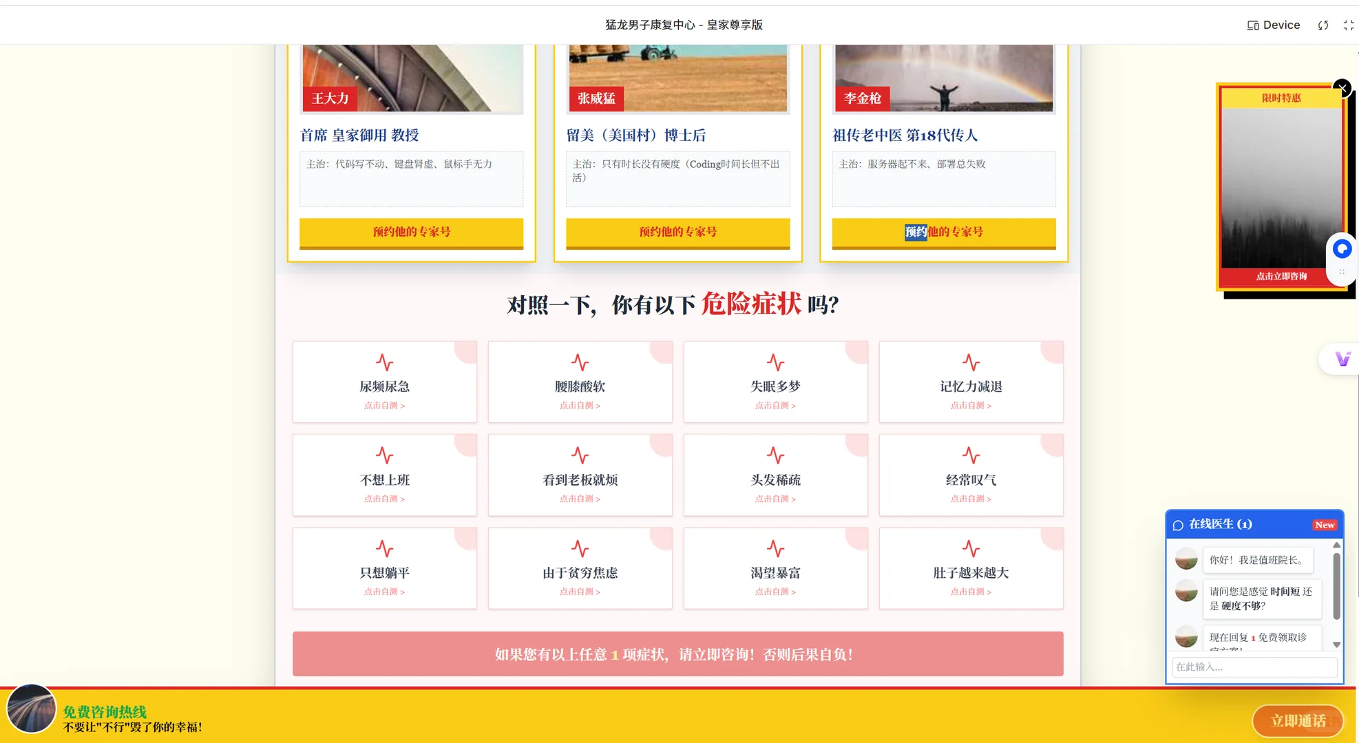 能叫ai生成的网站笑死