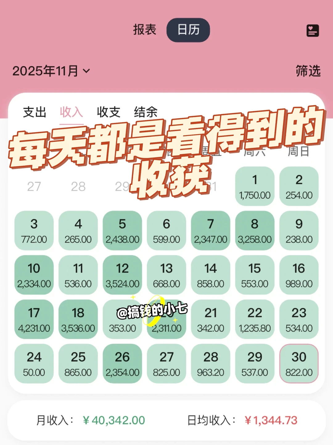 DeepSeek太🐮了，建议女生也可以尝试一下