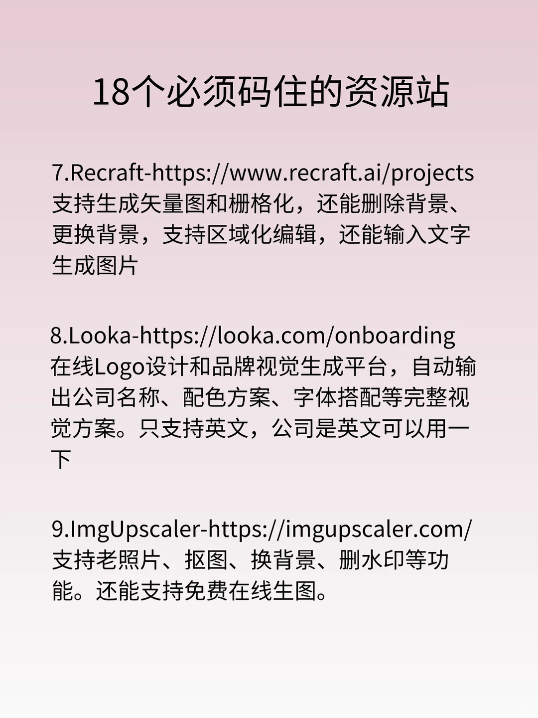 18 个超实用虚拟资源网站大公开