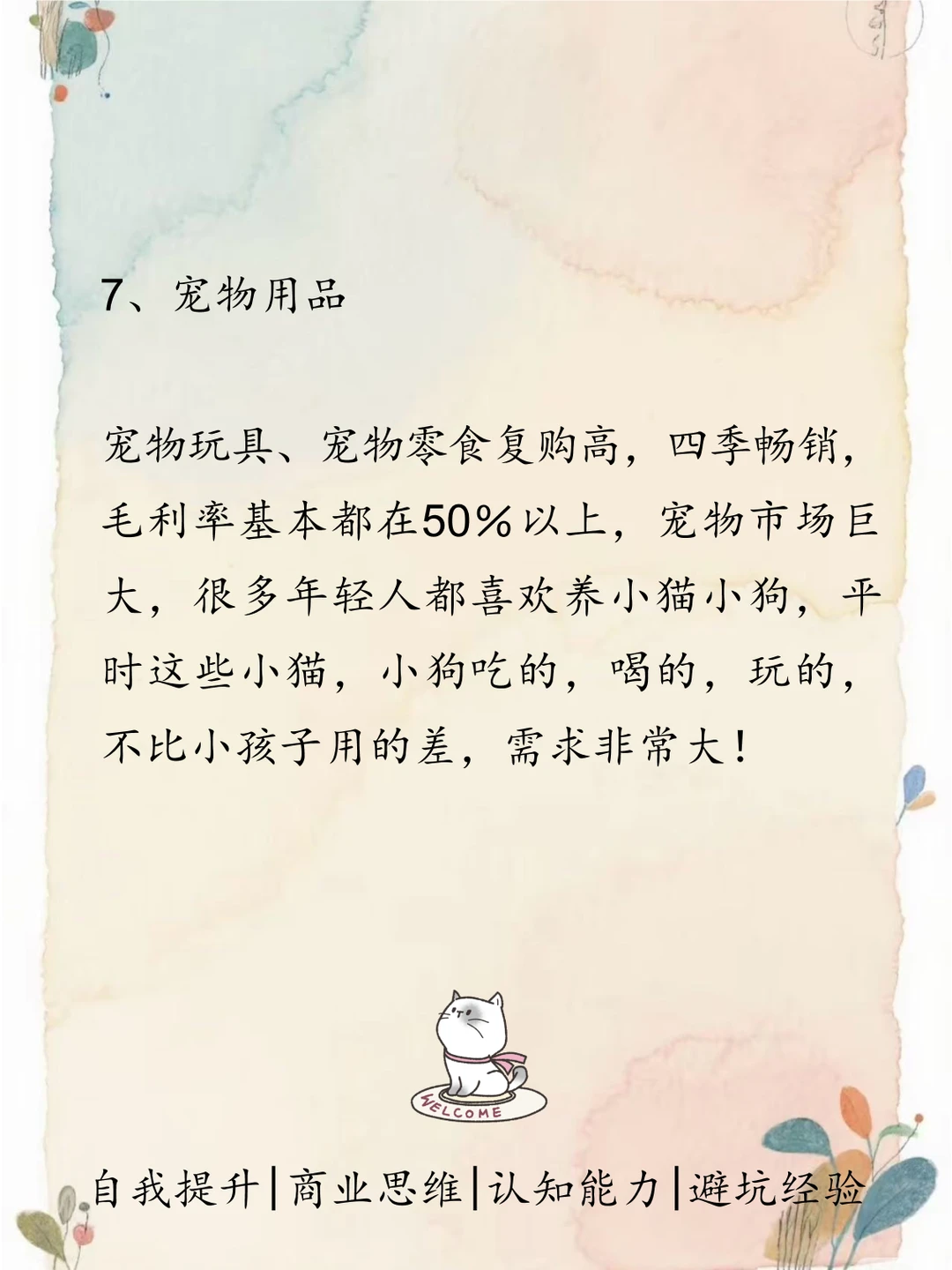 效率翻倍！8个让人惊喜的神仙工具网站！