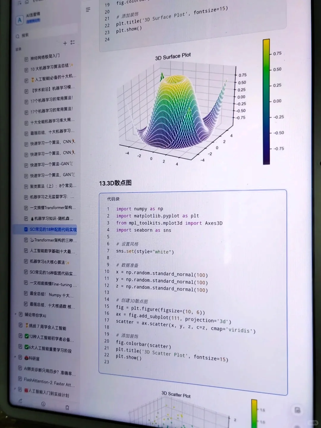 这个网站我愿称为年度最伟大发明