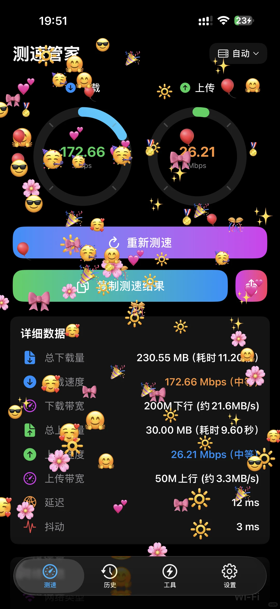 听说在这里发会🔥