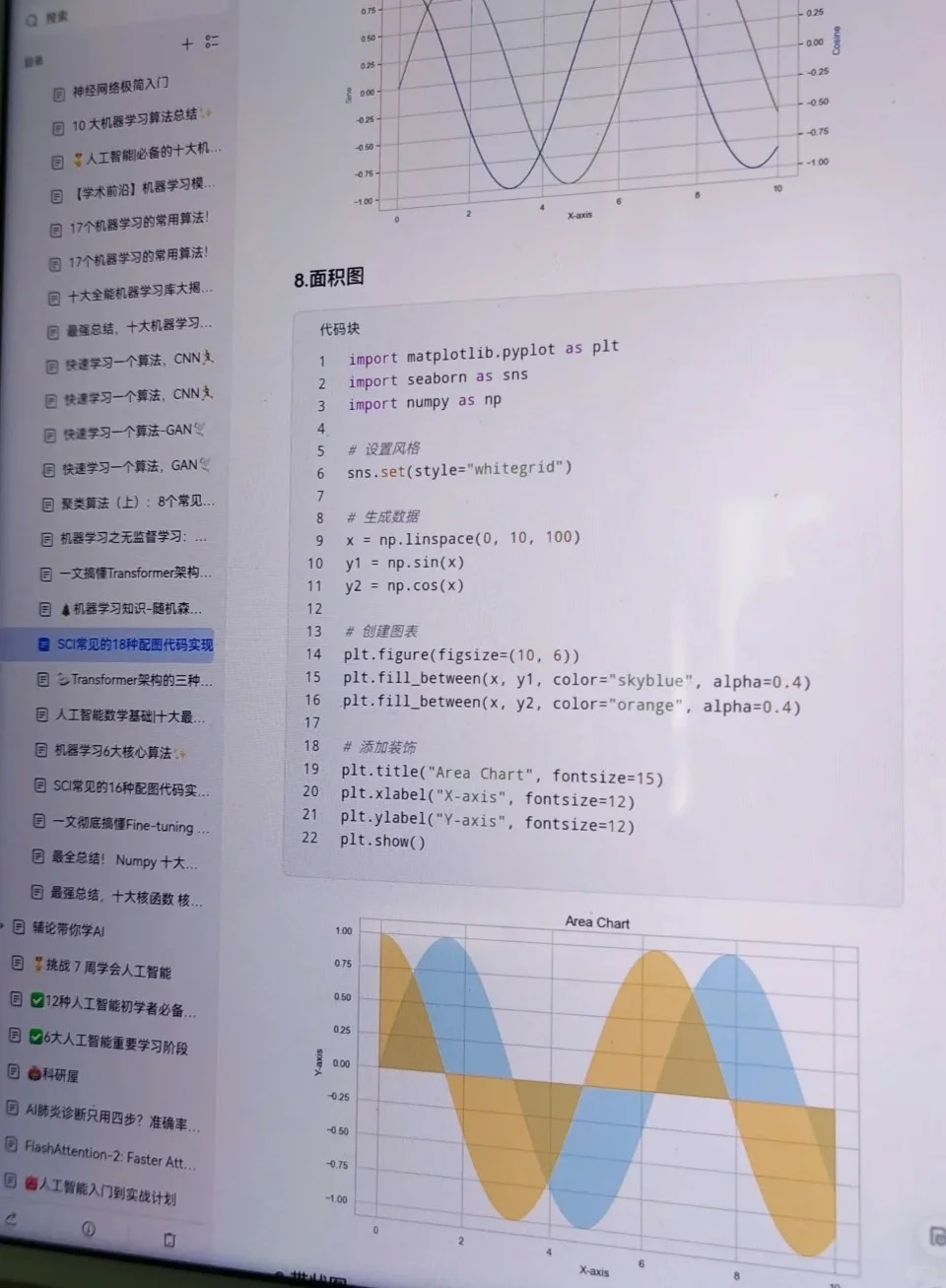 这个网站我愿称为年度最伟大发明